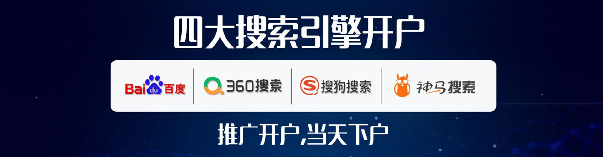 沙洋信息流运营