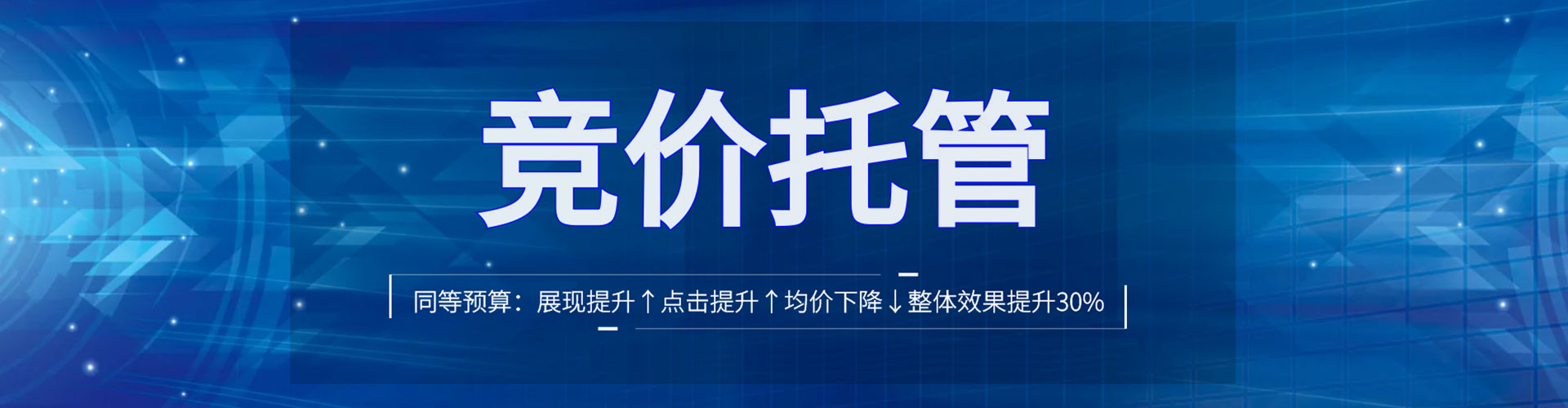 沙洋百度推广返点